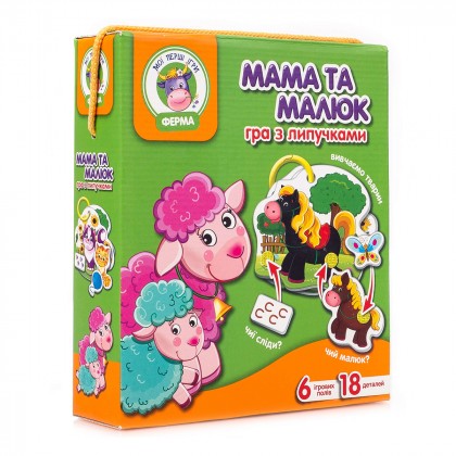 Настольная игра с липучками Vladi Toys Ферма Мама и малыш (укр) (17-6282817)
Настольная игра с липучками Vladi Toys Ферма Мама и малыш (укр) (17-6282817)