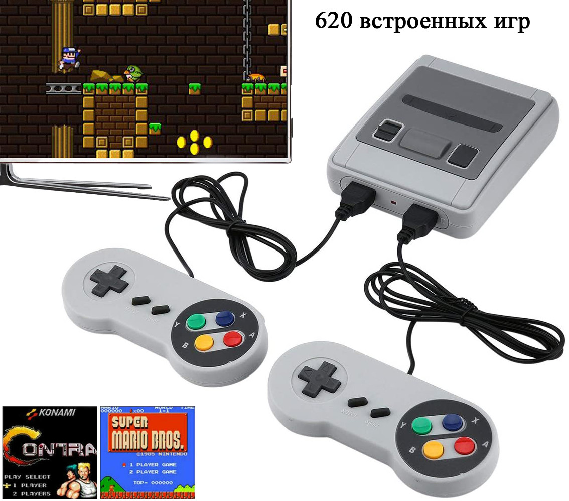 Ретро игровая консоль (игровая приставка) 620 игр + 2 джойстика Super Mini SFC (7307)
Ретро игровая консоль (игровая приставка) 620 игр + 2 джойстика Super Mini SFC (7307)