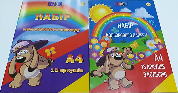 Набор бумаги цветной А4 18 л 9 цветов "Классик" 10шт в упак Тетрада (ТЕ139405)
Набор бумаги цветной А4 18 л 9 цветов "Классик" 10шт в упак Тетрада (ТЕ139405)