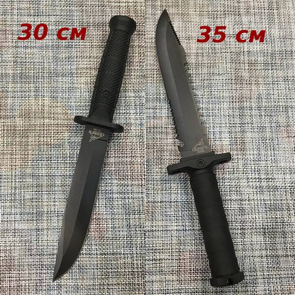 Охотничьи антибликовые ножи GR 211 30 см, GR 232 35 см - 2 ШТУКИ - Для походов, охоты, рыбалки, туризма (GR000X30002118/2328)
Охотничьи антибликовые ножи GR 211 30 см, GR 232 35 см - 2 ШТУКИ - Для походов, охоты, рыбалки, туризма (GR000X30002118/2328)