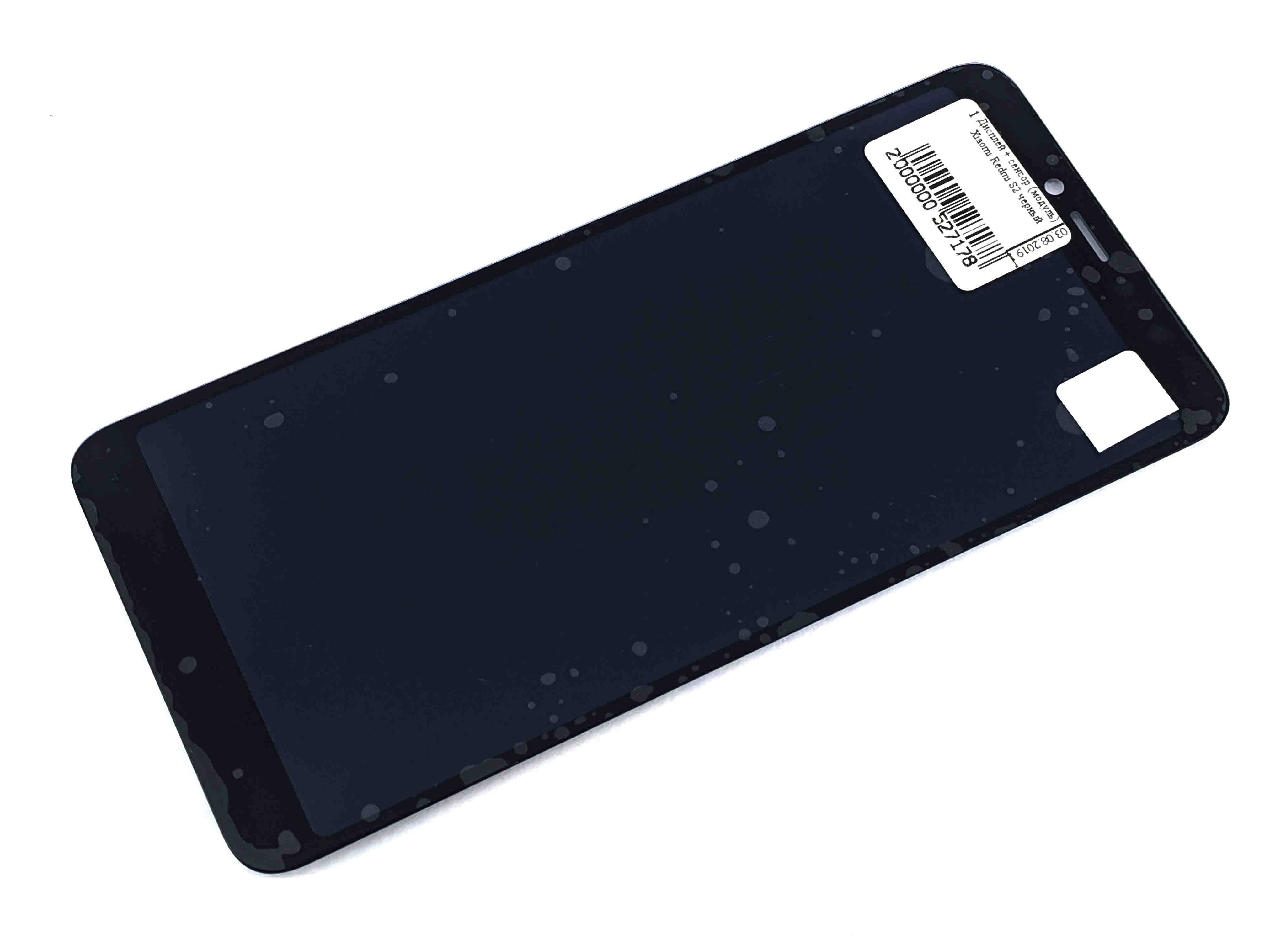 Дисплей с сенсором тачскрином (дисплейный модуль) Power для Xiaomi Redmi S2 черный
Дисплей с сенсором тачскрином (дисплейный модуль) Power для Xiaomi Redmi S2 черный