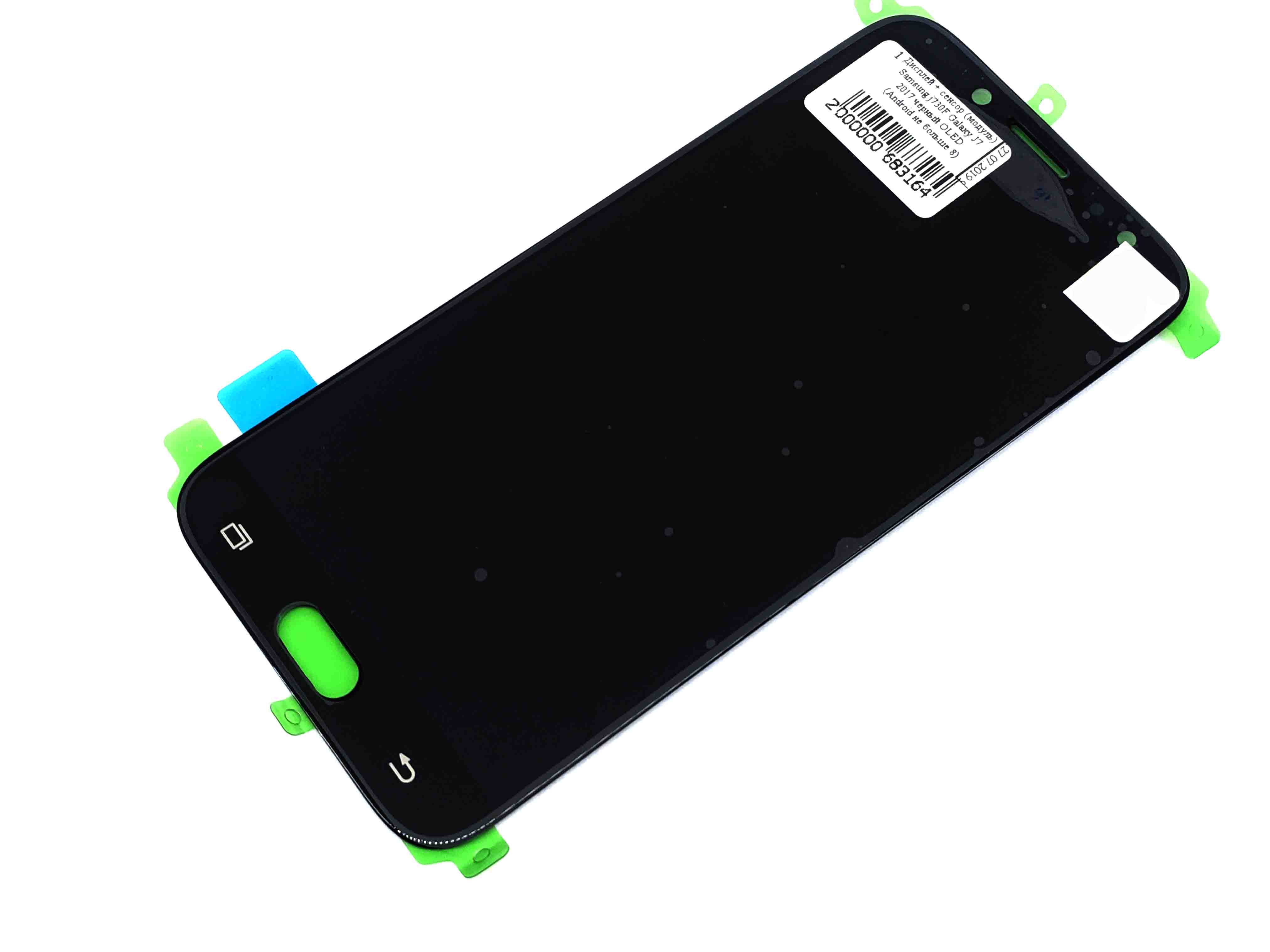 Дисплей с сенсором тачскрином (дисплейный модуль) Power для Samsung j730F Galaxy J7 2017 черный OLED
Дисплей с сенсором тачскрином (дисплейный модуль) Power для Samsung j730F Galaxy J7 2017 черный OLED