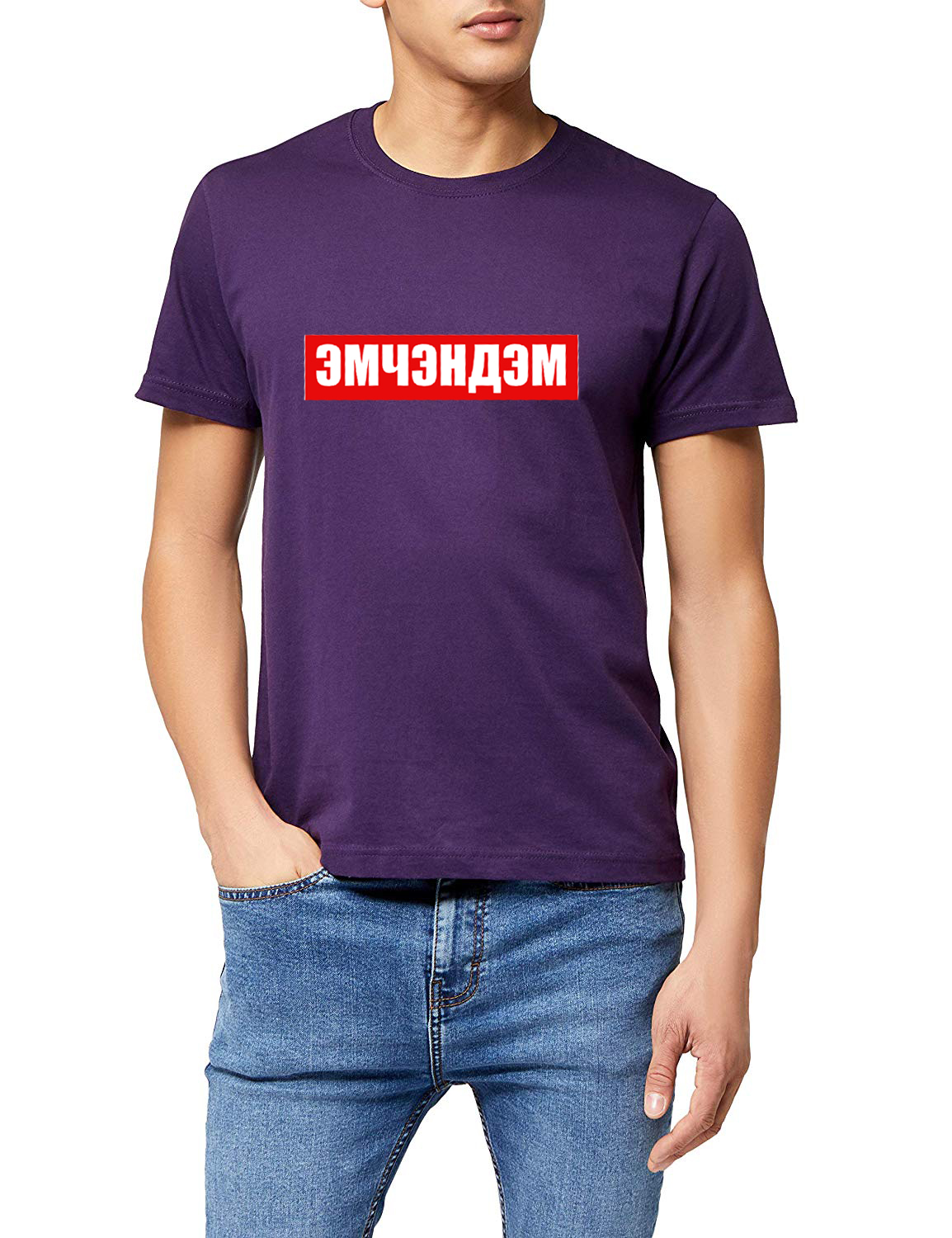Футболка Stedman ST2000-DBY Эмчэндэм Фиолетовая, Футболка Stedman ST2000-DBY Эмчэндэм Фиолетовая S
Футболка Stedman ST2000-DBY Эмчэндэм Фиолетовая, Футболка Stedman ST2000-DBY Эмчэндэм Фиолетовая S