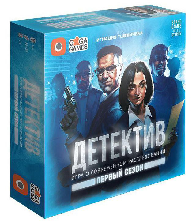 Настольная игра GaGa Games Детектив: Первый Сезон (Detective: A Modern Crime – Season One )
Настольная игра GaGa Games Детектив: Первый Сезон (Detective: A Modern Crime – Season One )