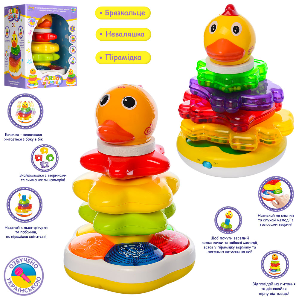 Игра 7015-7040 UA (24шт) пирамид25см,обуч(цв,животн)неваляш,погремуш,зв-укр,св,2в,бат,кор,26-18-16см
Игра 7015-7040 UA (24шт) пирамид25см,обуч(цв,животн)неваляш,погремуш,зв-укр,св,2в,бат,кор,26-18-16см