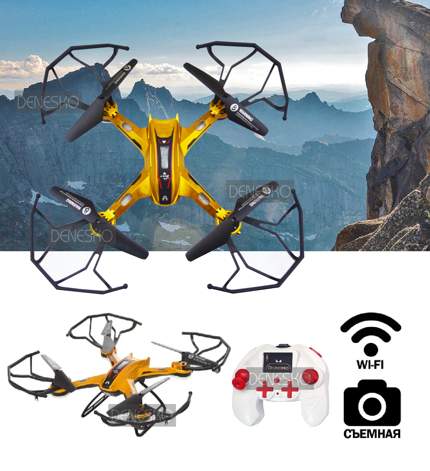 Радиоуправляемый квадрокоптер с WI-FI камерой Sky Phantom CH090 Classic PRO (008542)
Радиоуправляемый квадрокоптер с WI-FI камерой Sky Phantom CH090 Classic PRO (008542)