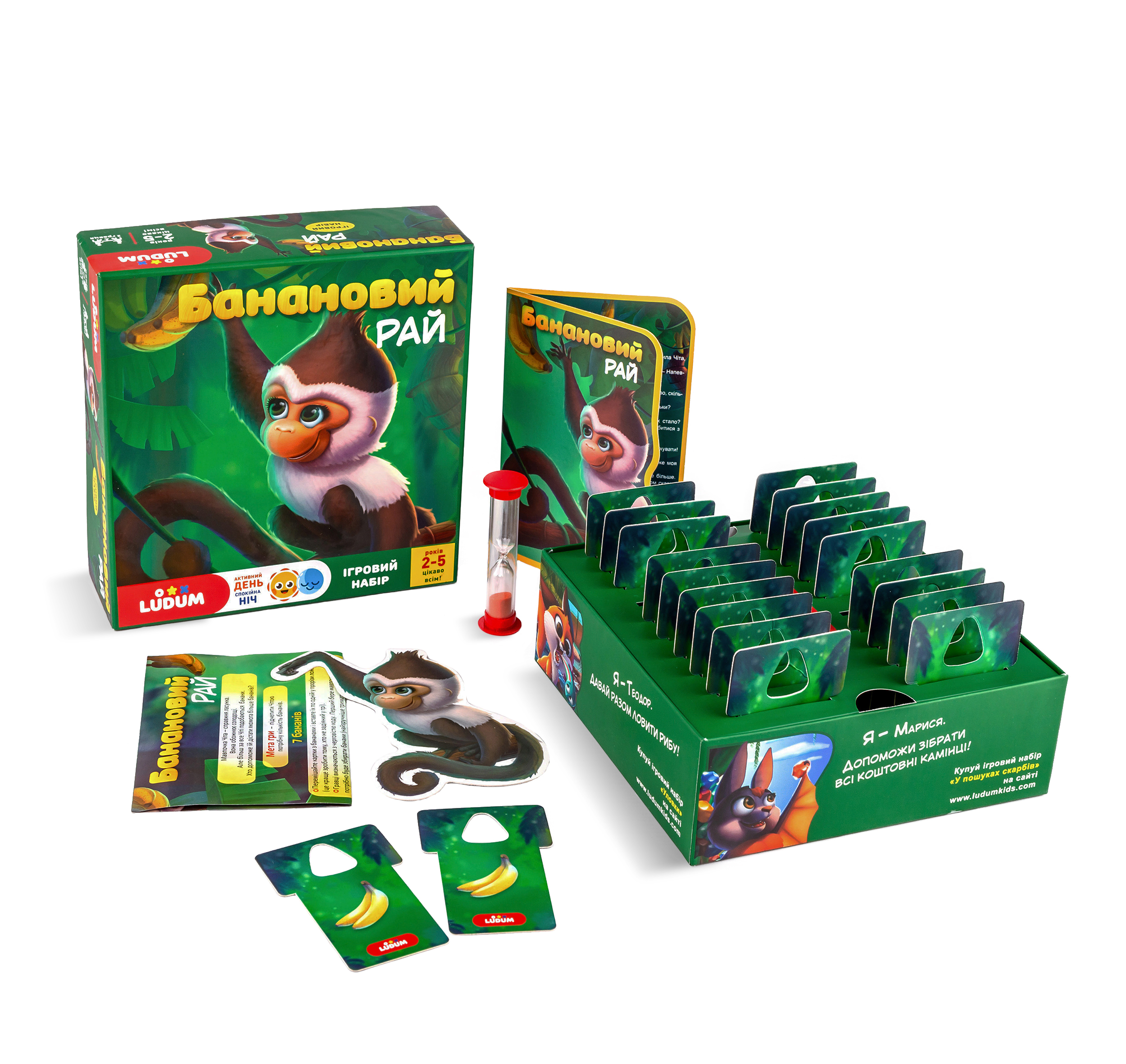Игровой набор "Банановий Рай", укр., в коробке 20*20*7см, ТМ Ludum, Украина (LD1046-53)
Игровой набор "Банановий Рай", укр., в коробке 20*20*7см, ТМ Ludum, Украина (LD1046-53)