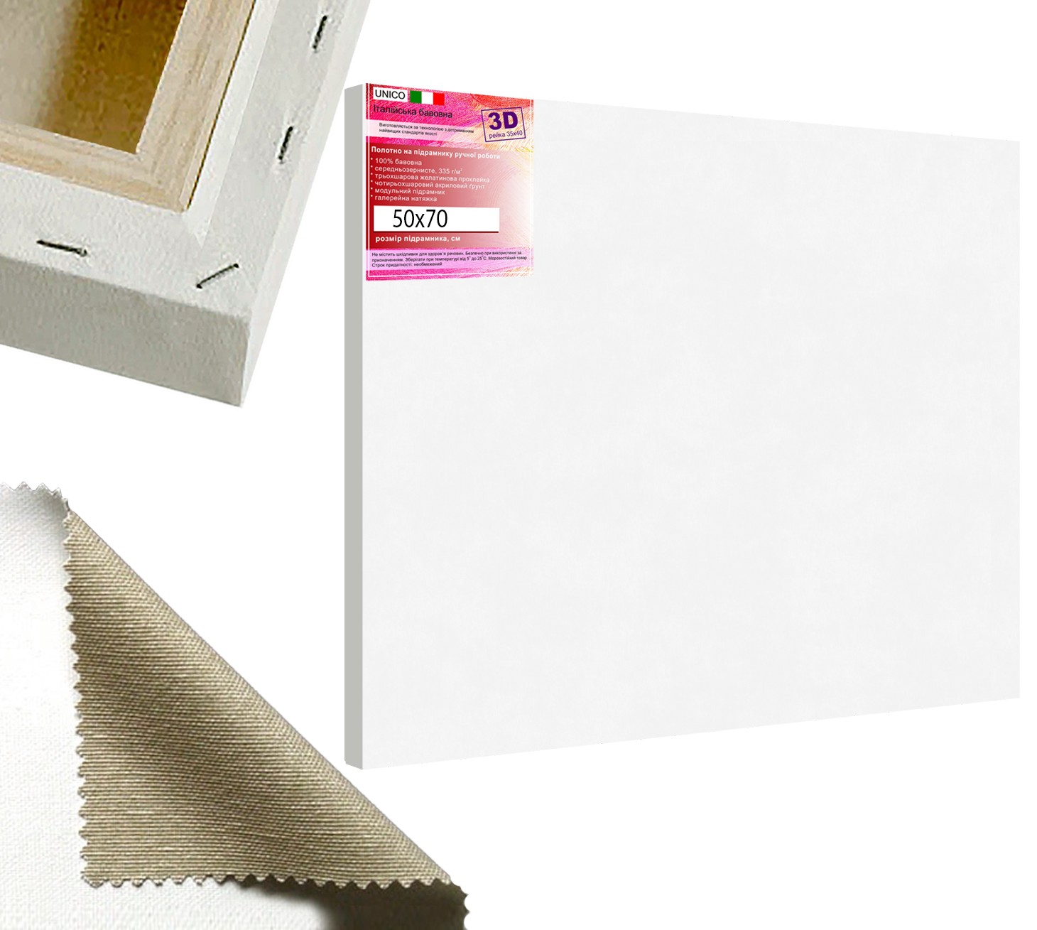 Холст на 3D подрамнике для живописи среднее зерно 335 гр.кв.м DecorFrom Unico 50х70 см белый
Холст на 3D подрамнике для живописи среднее зерно 335 гр.кв.м DecorFrom Unico 50х70 см белый