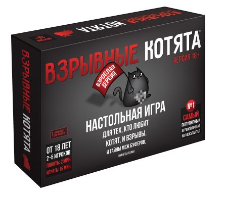 Настольная игра bombcat Взрывные котята (блудная версия) (рус) (Exploding Kittens: NSFW Deck (rus))
Настольная игра bombcat Взрывные котята (блудная версия) (рус) (Exploding Kittens: NSFW Deck (rus))