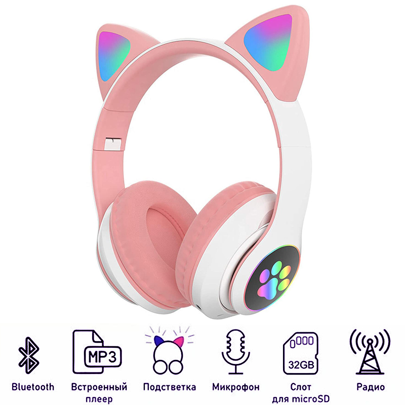Беспроводные наушники CAT с кошачьими светящимися ушками LED Bluetooth MP3 FM радио Розовые (STN-28-S1)
Беспроводные наушники CAT с кошачьими светящимися ушками LED Bluetooth MP3 FM радио Розовые (STN-28-S1)