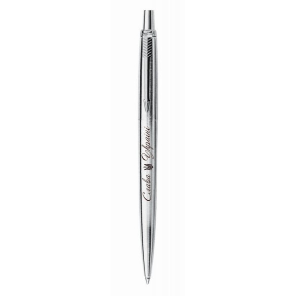 Ручка шариковая Parker JOTTER 17 SS CT BP Трезубец Слава Україні Ручка Паркер Серебристый корпус (13 332_TR3)
Ручка шариковая Parker JOTTER 17 SS CT BP Трезубец Слава Україні Ручка Паркер Серебристый корпус (13 332_TR3)