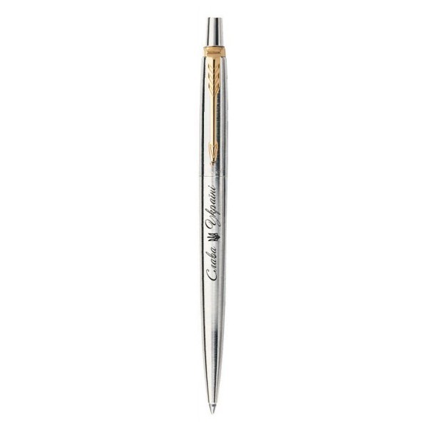 Шариковая ручка Parker JOTTER SS GT BP Трезубец Слава Україні (16 032_TR3)
Шариковая ручка Parker JOTTER SS GT BP Трезубец Слава Україні (16 032_TR3)