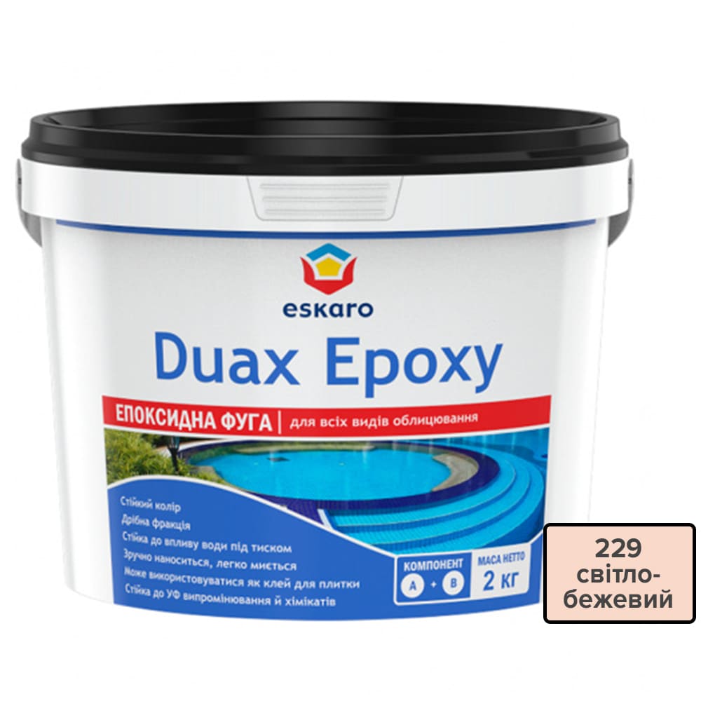 Затирка для плитки Eskaro DUAX EPOXY двухкомпонентная эпоксидная №229 светло-бежевый 2 кг
Затирка для плитки Eskaro DUAX EPOXY двухкомпонентная эпоксидная №229 светло-бежевый 2 кг