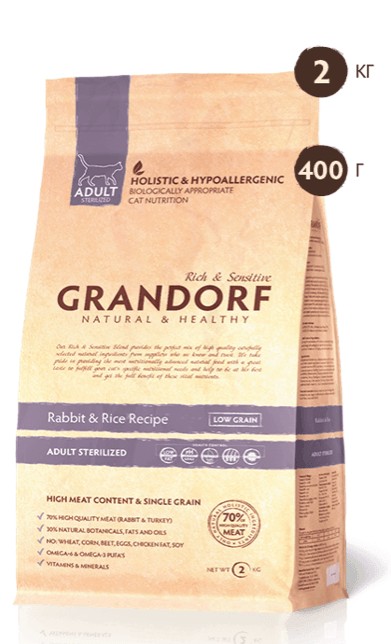 Сухой корм для стерилизованных котов Grandorf Rabbit & Rice Adult Sterilized Cat с кроликом и бурым рисом 2 кг
Сухой корм для стерилизованных котов Grandorf Rabbit & Rice Adult Sterilized Cat с кроликом и бурым рисом 2 кг
