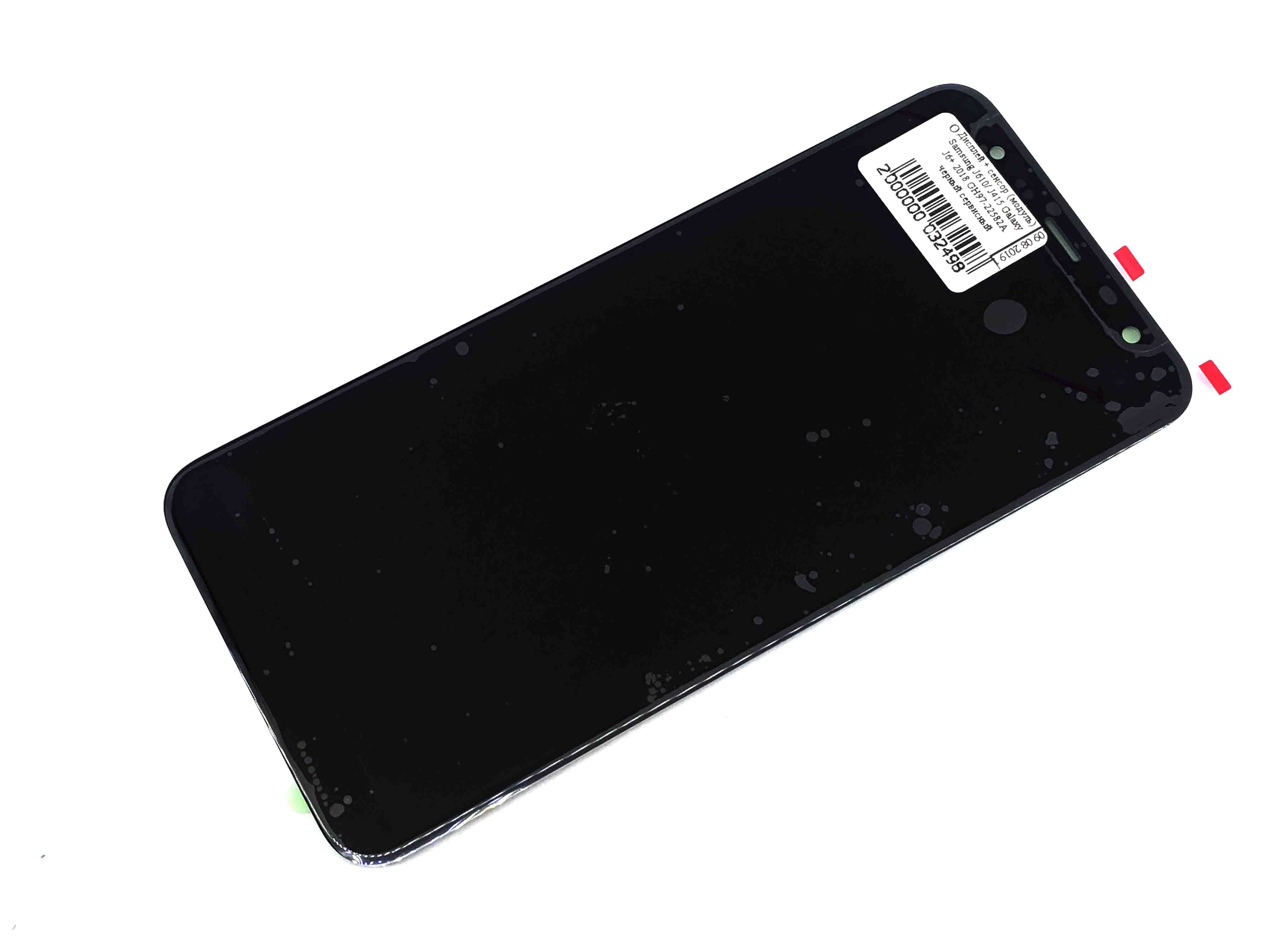 Дисплей + Сенсор (модуль) экран Samsung J610/ J415 Galaxy J6+ 2018 черный high copy
Дисплей + Сенсор (модуль) экран Samsung J610/ J415 Galaxy J6+ 2018 черный high copy