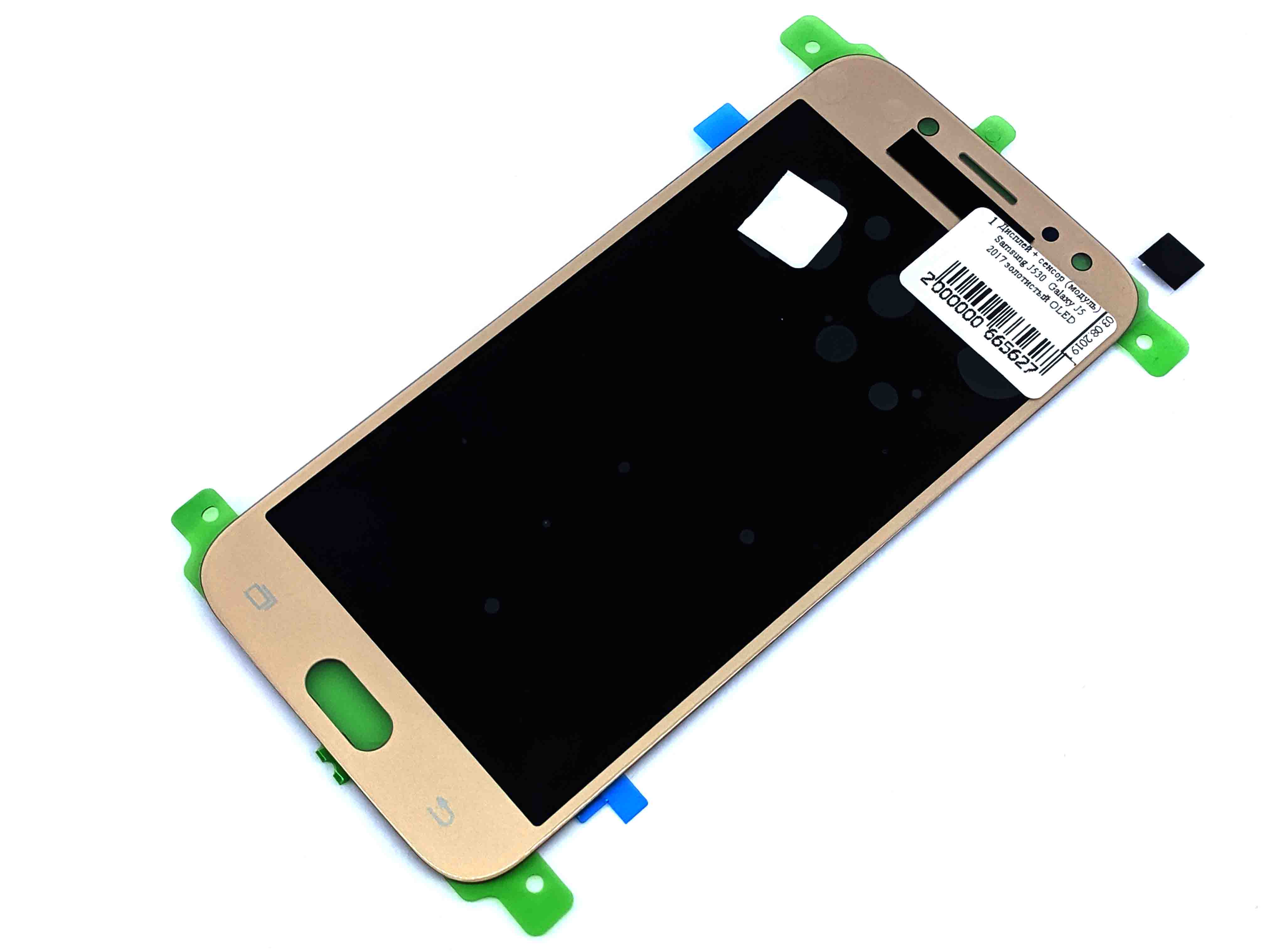Дисплей + Сенсор (модуль) экран Samsung J530 Galaxy J5 2017 золотистый OLED high copy
Дисплей + Сенсор (модуль) экран Samsung J530 Galaxy J5 2017 золотистый OLED high copy