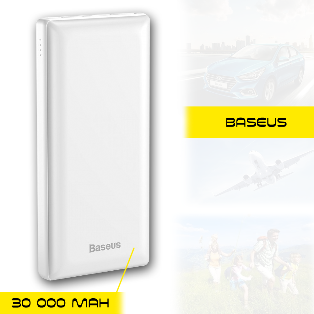 УМБ PowerBank Павербак для смартфона Портативное универсальное зарядное устройство для телефона гаджетов Baseus Mini JA 3A 30000mAh White
УМБ PowerBank Павербак для смартфона Портативное универсальное зарядное устройство для телефона гаджетов Baseus Mini JA 3A 30000mAh White