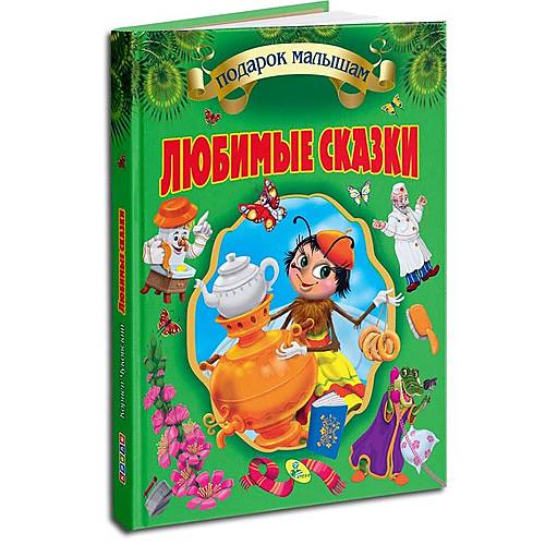 Книга "Любимые сказки Корней Чуковский" русский подарочная Ранок (91902) Ранок (91902)
Книга "Любимые сказки Корней Чуковский" русский подарочная Ранок (91902) Ранок (91902)