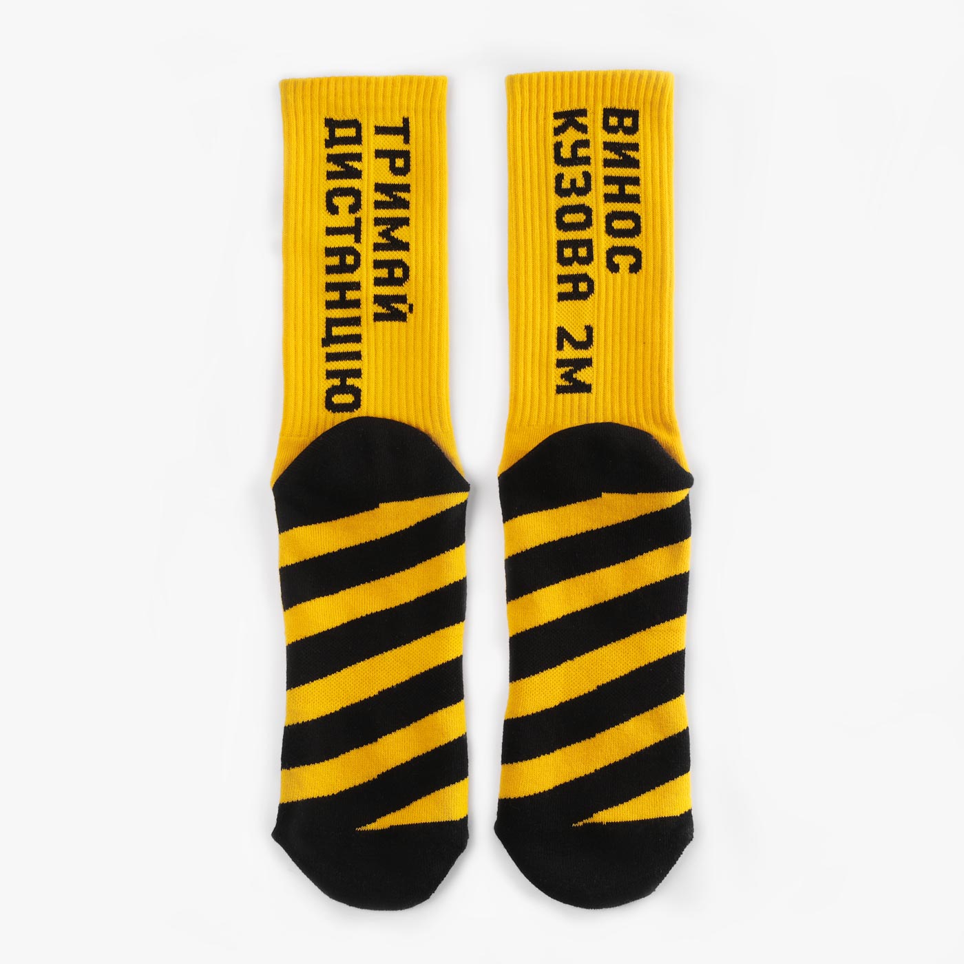 Пара шкарпеток Dodo Socks Тримай Дистанцію, Пара шкарпеток Dodo Socks Тримай Дистанцію 36-38
Пара шкарпеток Dodo Socks Тримай Дистанцію, Пара шкарпеток Dodo Socks Тримай Дистанцію 36-38