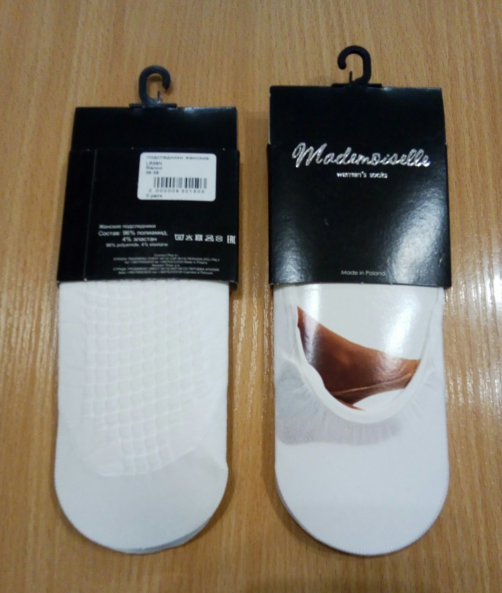 Подследники женские Mademoiselle арт.LB38N (2 пары) белый раз-р, Подследники женские Mademoiselle арт.LB38N (2 пары) белый раз-р.39-42
Подследники женские Mademoiselle арт.LB38N (2 пары) белый раз-р, Подследники женские Mademoiselle арт.LB38N (2 пары) белый раз-р.39-42