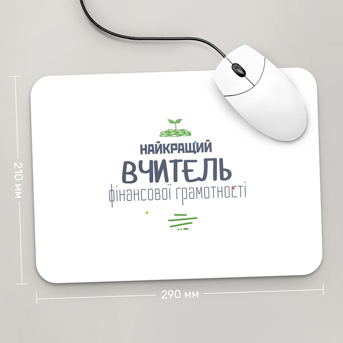 Игровая поверхность GUS "Найкращий Вчитель Фінансової Грамотності, #2" 290x210 (PR224 - Профессии)
Игровая поверхность GUS "Найкращий Вчитель Фінансової Грамотності, #2" 290x210 (PR224 - Профессии)