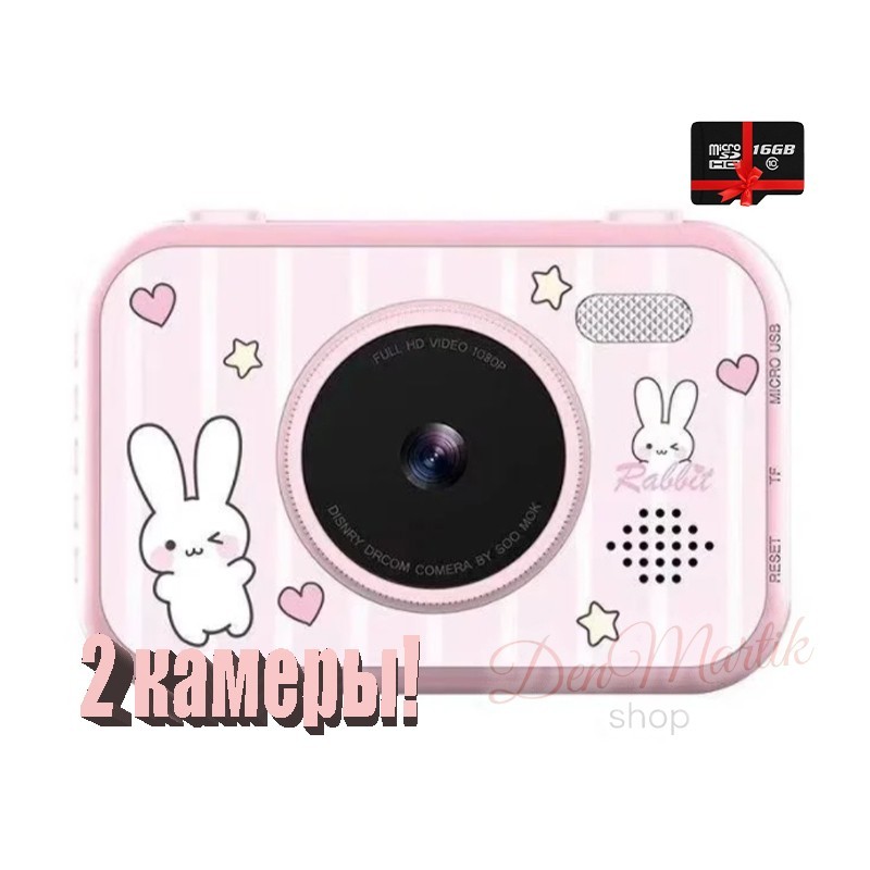 40М Детский цифровой фотоаппарат S5 Милый Кролик с 3,5" HD экраном с селфи с картой 16 Гб
40М Детский цифровой фотоаппарат S5 Милый Кролик с 3,5" HD экраном с селфи с картой 16 Гб