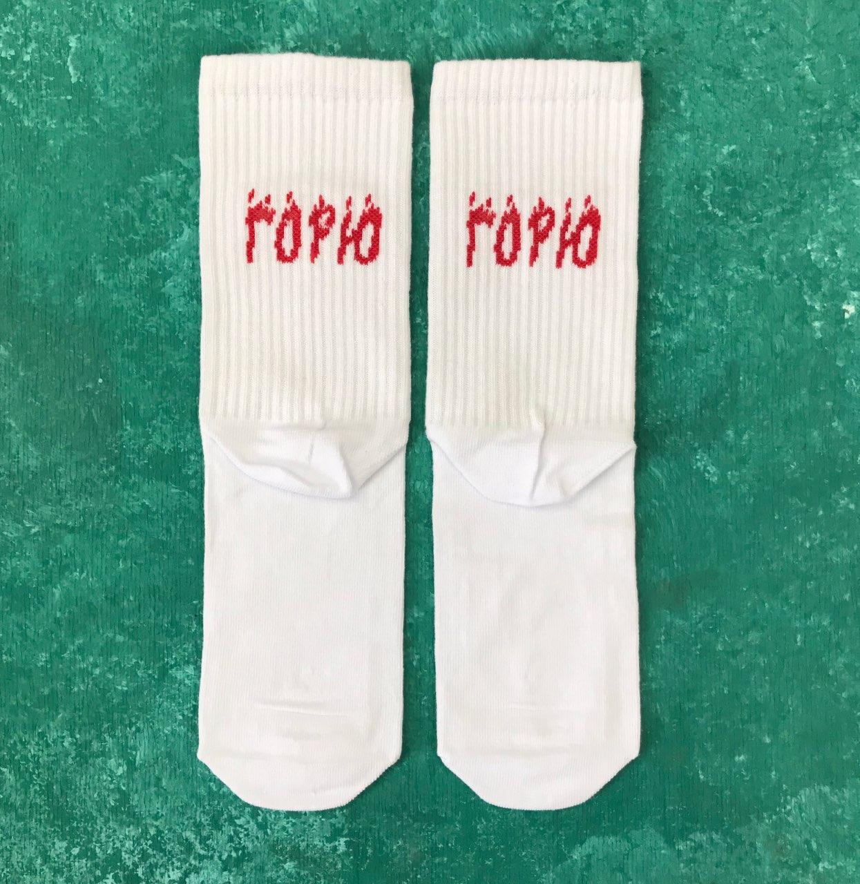 Носки Высокие Женские City-A My Sox Горю Белые, Носки Высокие Женские City-A My Sox Горю Белые 36-40
Носки Высокие Женские City-A My Sox Горю Белые, Носки Высокие Женские City-A My Sox Горю Белые 36-40