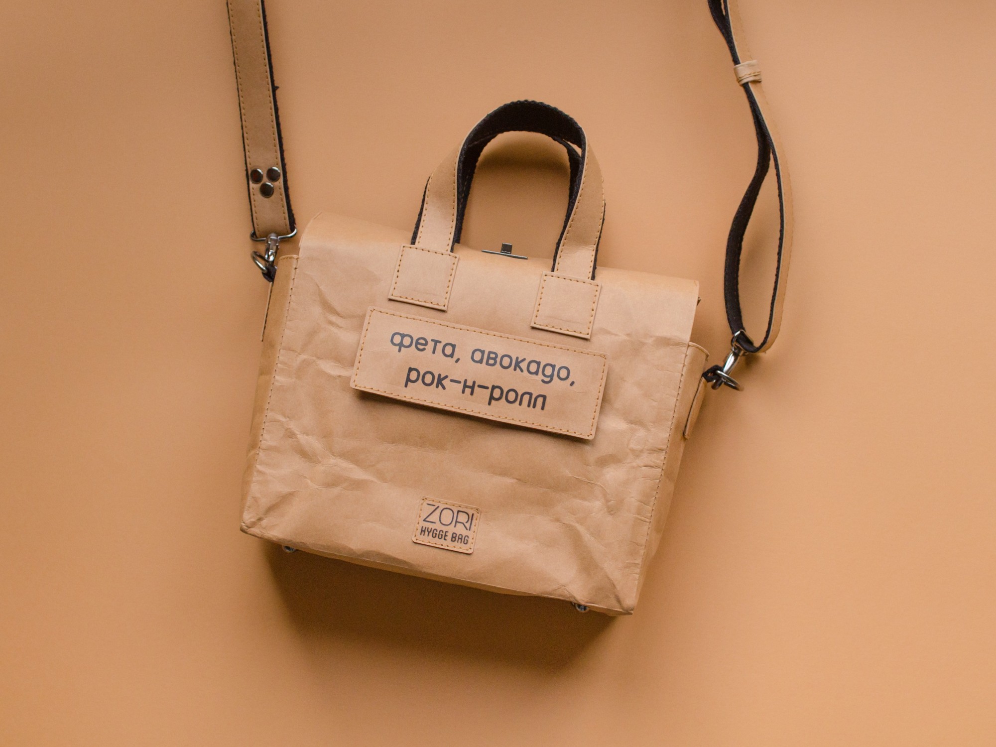 Сумка Zori Hygge Bag VIRGO из текстильного крафта 22,5 х 19 х 8 см Бежевая с Пином H05KP
Сумка Zori Hygge Bag VIRGO из текстильного крафта 22,5 х 19 х 8 см Бежевая с Пином H05KP