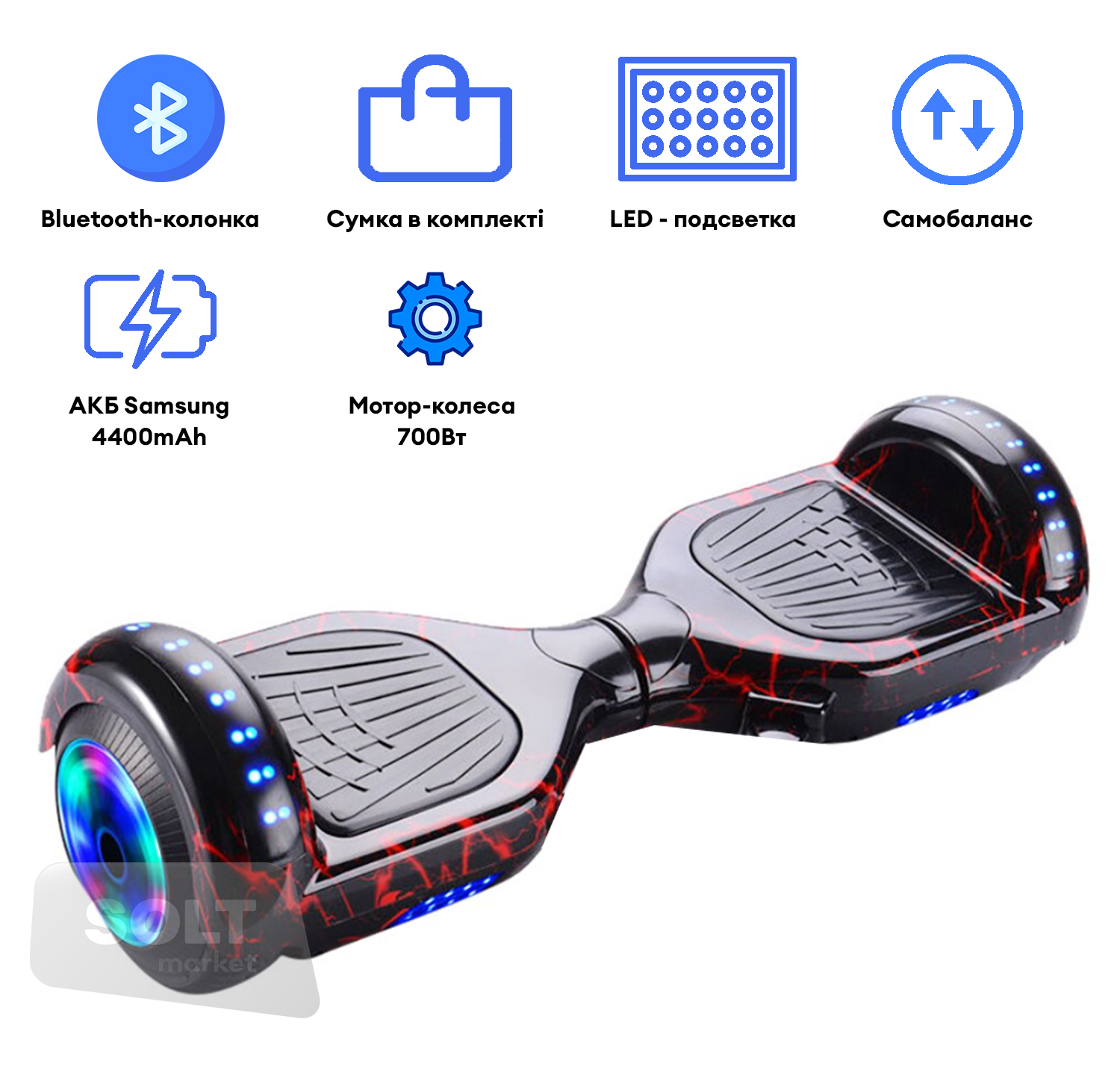 Гироборд для детей с автобалансом Smart Balance Wheel Flash, колеса 6.5 дюймов, до 100кг, до 15км/ч + сумка, черно-красный с рисунком молнии
Гироборд для детей с автобалансом Smart Balance Wheel Flash, колеса 6.5 дюймов, до 100кг, до 15км/ч + сумка, черно-красный с рисунком молнии