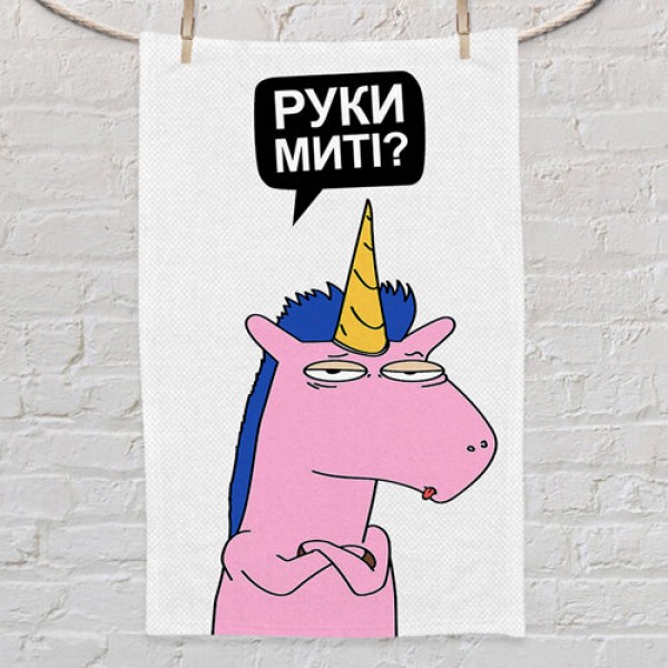 Полотенце маленькое с принтом Руки миті (единорог) Present маленькое полотенце с принтом 80х50 см
Полотенце маленькое с принтом Руки миті (единорог) Present маленькое полотенце с принтом 80х50 см