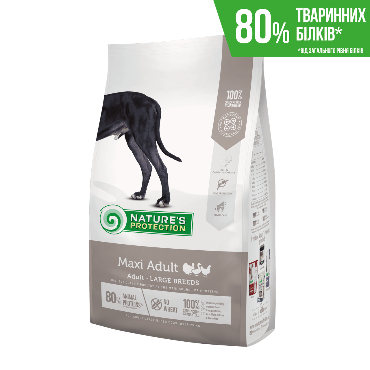 Сухой корм Nature's Protection Maxi Adult Large Breeds для собак крупных пород, 4 кг
Сухой корм Nature's Protection Maxi Adult Large Breeds для собак крупных пород, 4 кг