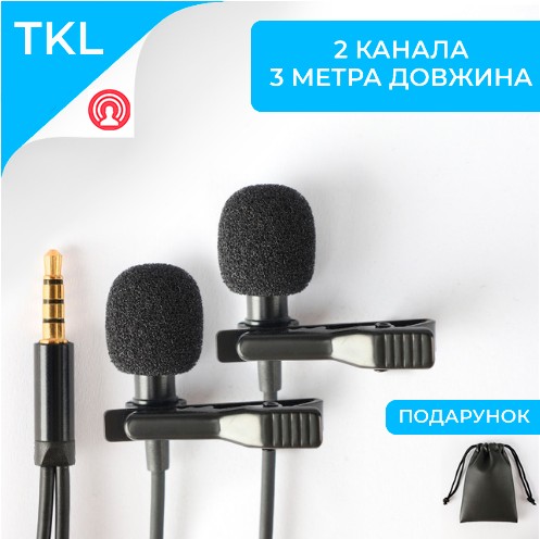 Петличный микрофон TKL, профессиональная петличка для записи видео и трансляций на IOS и Android (TRRS, 2 канала, 3,5 jack, streamlife)
Петличный микрофон TKL, профессиональная петличка для записи видео и трансляций на IOS и Android (TRRS, 2 канала, 3,5 jack, streamlife)