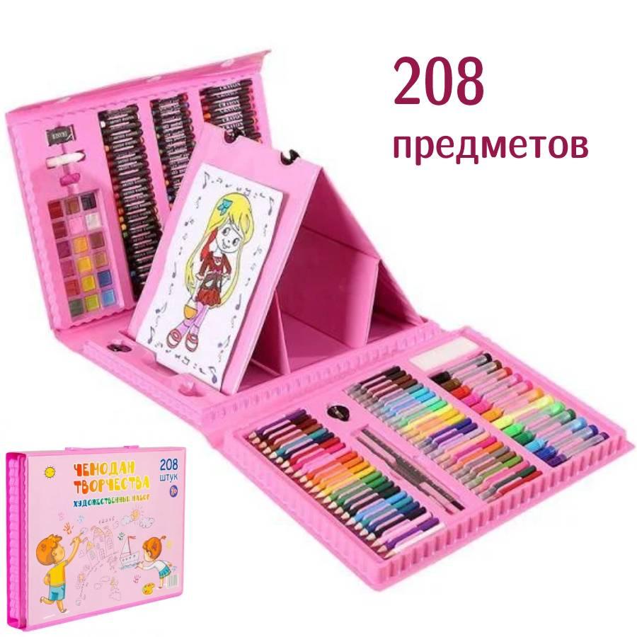 Набор для рисования и творчества Art Set 208 предметов в чемоданчике с мольбертом Розовый 14353
Набор для рисования и творчества Art Set 208 предметов в чемоданчике с мольбертом Розовый 14353