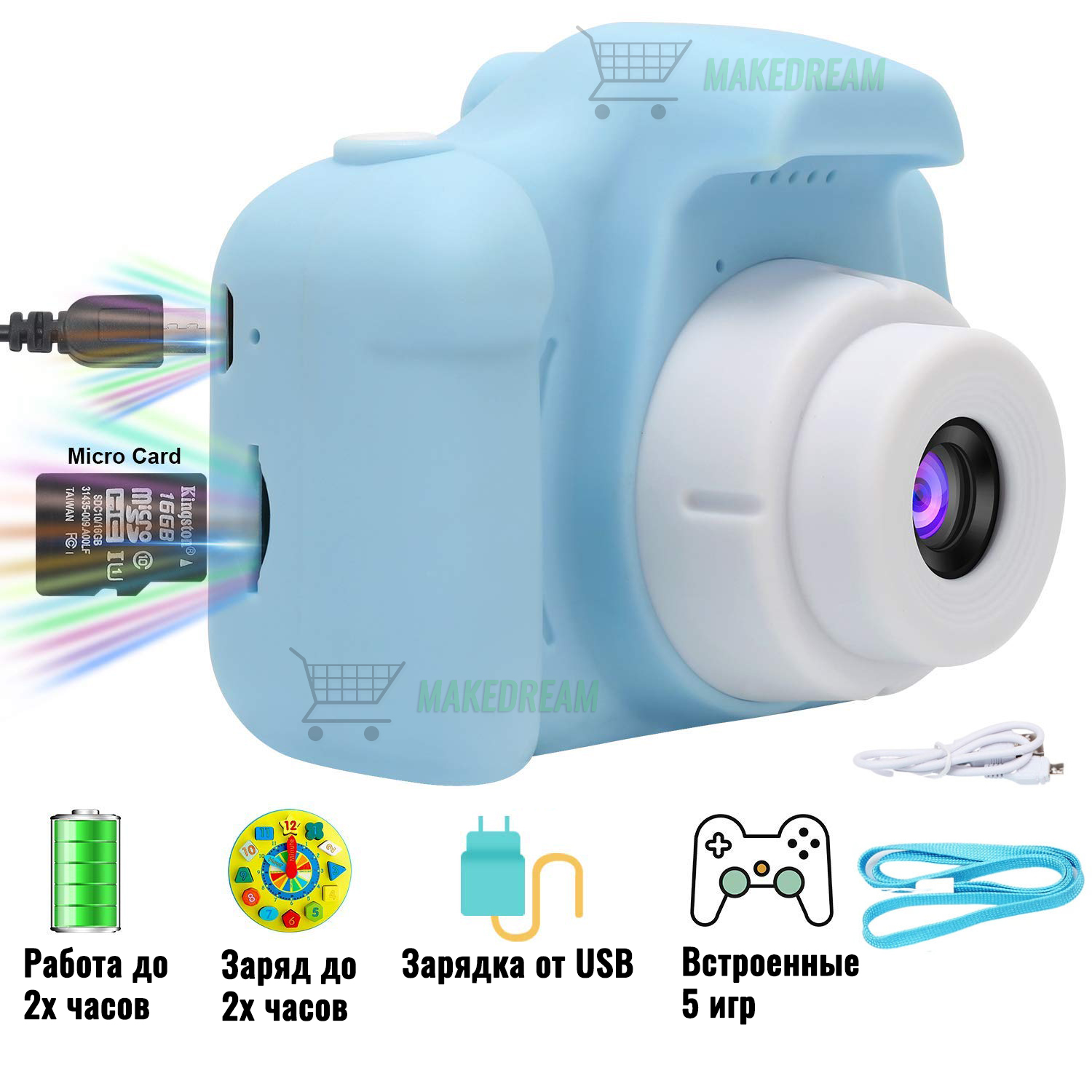 Цифровой детский фотоаппарат PRO Kids Camera с функцией видео и встроенными играми Голубой (L0799)
Цифровой детский фотоаппарат PRO Kids Camera с функцией видео и встроенными играми Голубой (L0799)