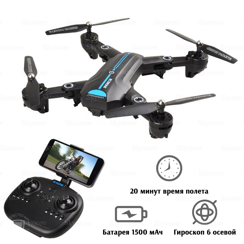 Дрон c камерой RC WA6+ складной WiFi с камерой до 20 минут время полета (ZY1038647)
Дрон c камерой RC WA6+ складной WiFi с камерой до 20 минут время полета (ZY1038647)