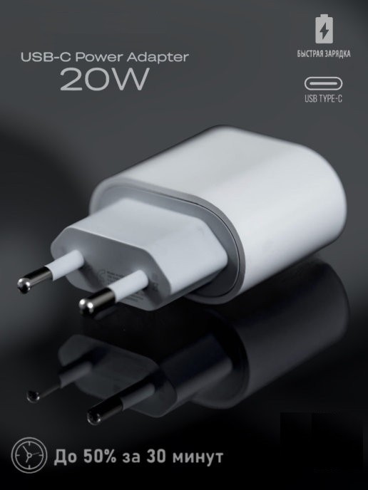 Сетевое зарядное устройство Foxconn Power Adapter 20W USB-C Блок питания для айфон Type-C Адаптер для зарядки Samsung/iPhone/iPad Белый
Сетевое зарядное устройство Foxconn Power Adapter 20W USB-C Блок питания для айфон Type-C Адаптер для зарядки Samsung/iPhone/iPad Белый