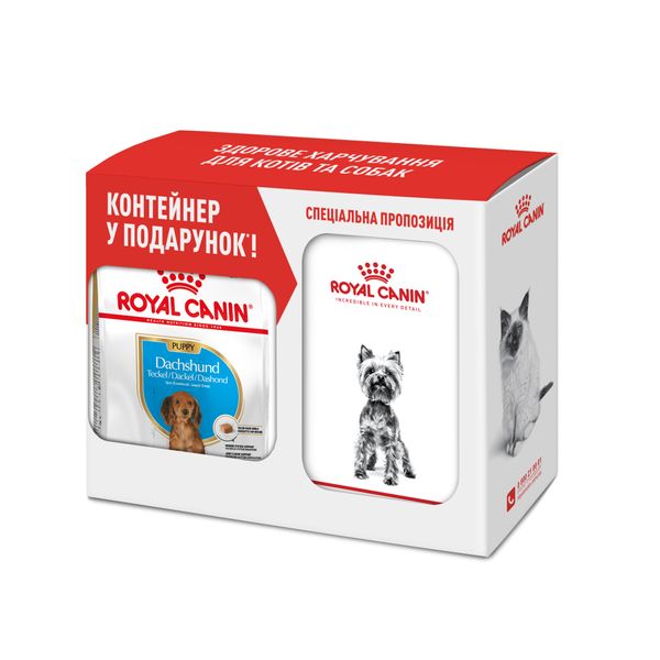 Сухий корм для цуценят породи такса Royal Canin Dachshund Puppy 1,5 кг (домашня птиця) + контейнер у подарунок
Сухий корм для цуценят породи такса Royal Canin Dachshund Puppy 1,5 кг (домашня птиця) + контейнер у подарунок