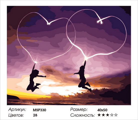 Набір для малювання за номерами ColorArt Єднання двох сердець 40x50 MSP330 з підрамником
Набір для малювання за номерами ColorArt Єднання двох сердець 40x50 MSP330 з підрамником