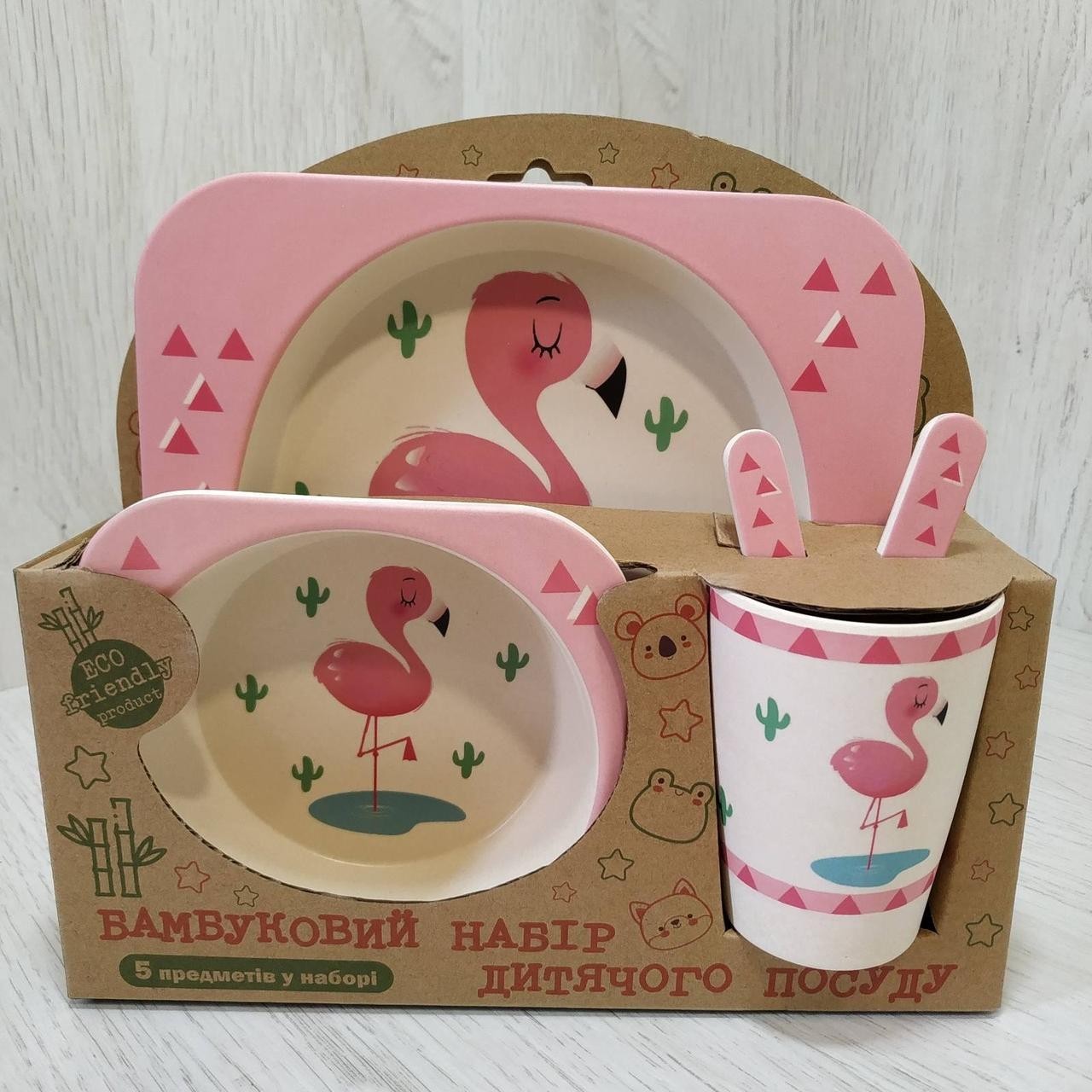 Детская посуда из эко-волокон бамбука Bamboo Fibre kids set Фламинго 5 в 1 2770-20
Детская посуда из эко-волокон бамбука Bamboo Fibre kids set Фламинго 5 в 1 2770-20
