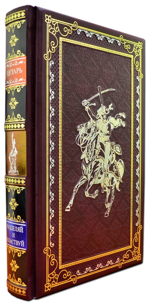 Гай Юлій Цезар Dn-167
Гай Юлій Цезар Dn-167