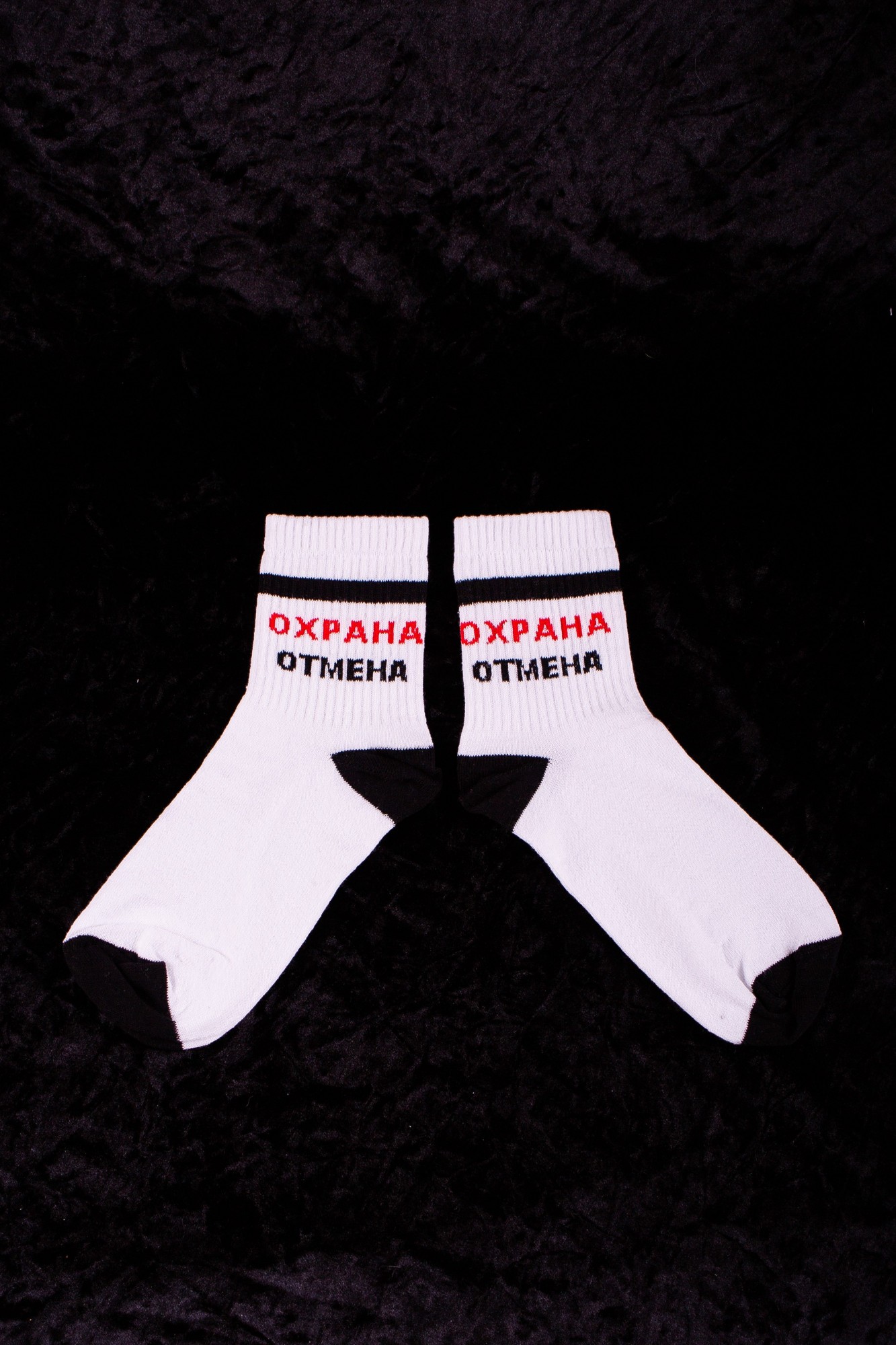 Шкарпетки Without Охрана Отмена White, Шкарпетки Without Охрана Отмена 36-44 White
Шкарпетки Without Охрана Отмена White, Шкарпетки Without Охрана Отмена 36-44 White