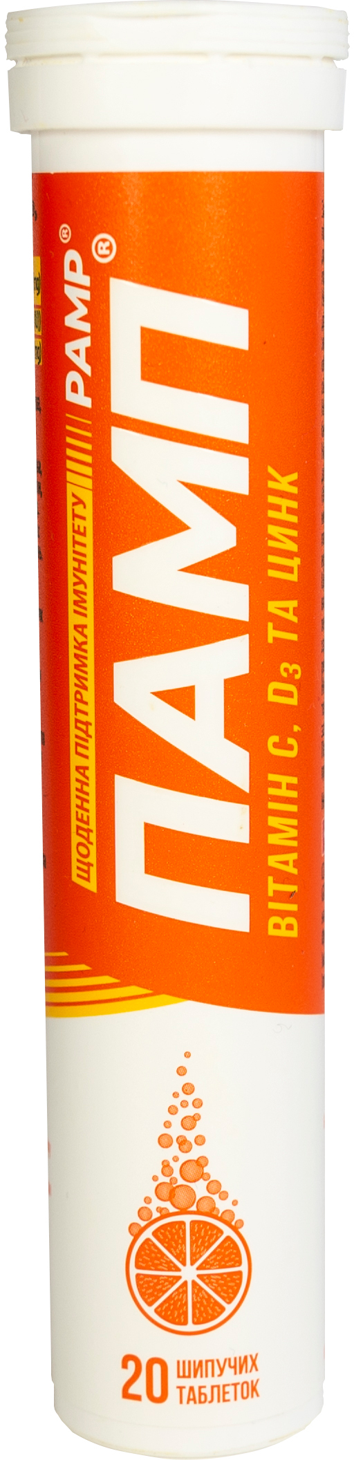 Комплекс витаминов Novelty Pharma ПАМП C, D3 и цинка таблетки шипучие №20 (4823002243833)
Комплекс витаминов Novelty Pharma ПАМП C, D3 и цинка таблетки шипучие №20 (4823002243833)