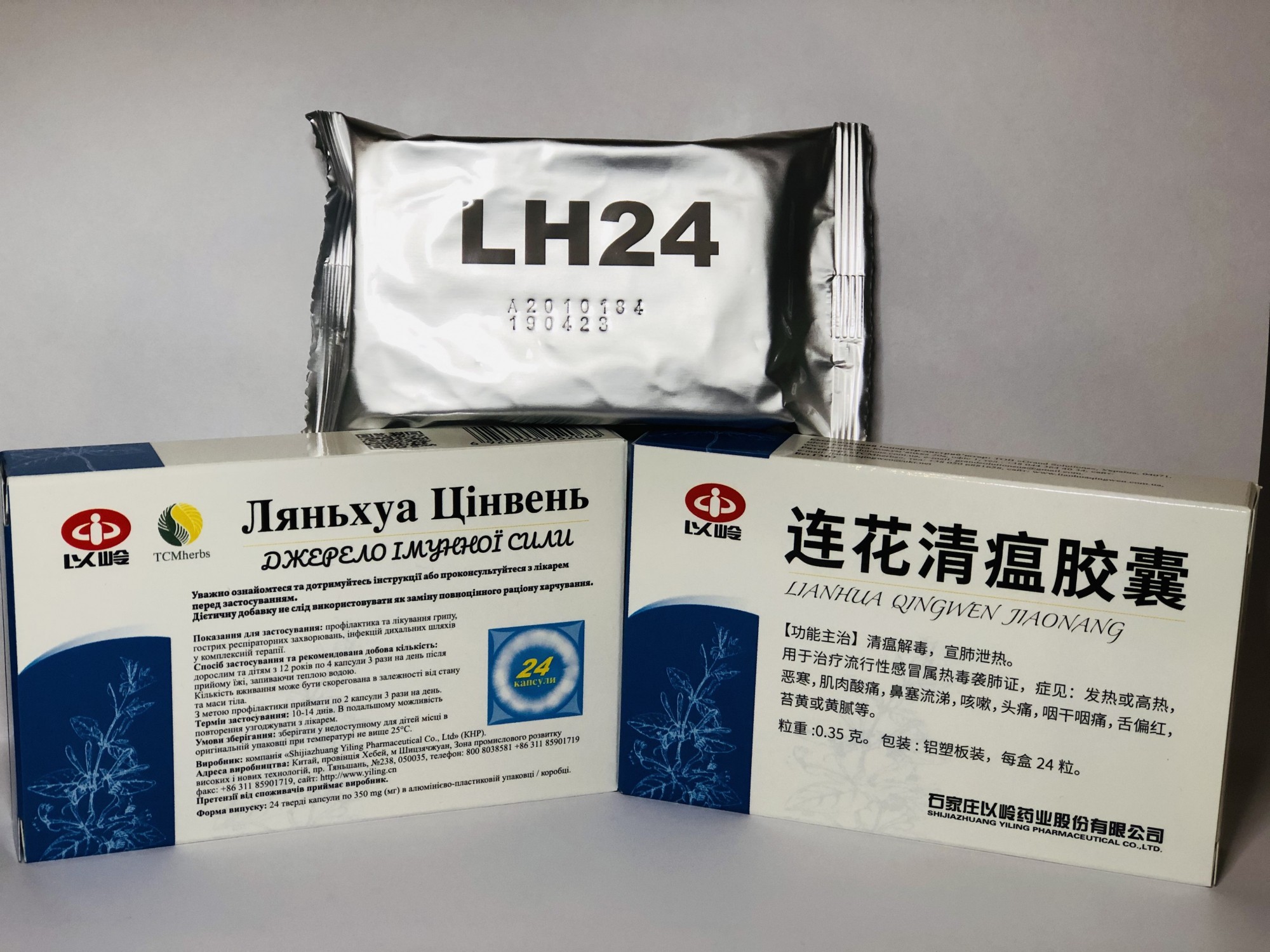 Lianhua Qingwen Jiaonang для терапии и профилактики всех вирусных инфекций Ляньхуа Цинвень Цзяонан
Lianhua Qingwen Jiaonang для терапии и профилактики всех вирусных инфекций Ляньхуа Цинвень Цзяонан