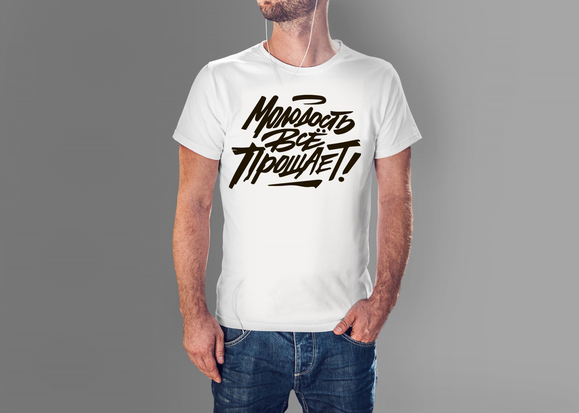 Футболка Just Print It Молодость всё прощает, , біла, Футболка Just Print It Молодость всё прощает, M, біла
Футболка Just Print It Молодость всё прощает, , біла, Футболка Just Print It Молодость всё прощает, M, біла