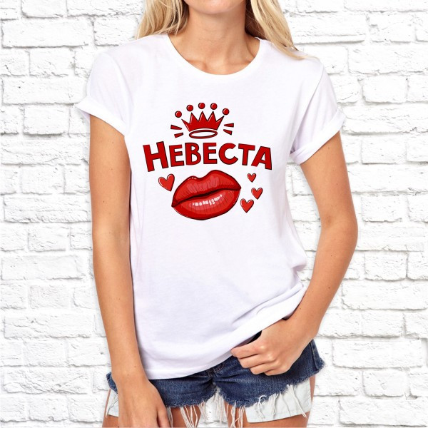 Женская футболка Push IT для девичника с принтом "Невеста" , Белый, Женская футболка Push IT для девичника с принтом "Невеста" L, Белый
Женская футболка Push IT для девичника с принтом "Невеста" , Белый, Женская футболка Push IT для девичника с принтом "Невеста" L, Белый