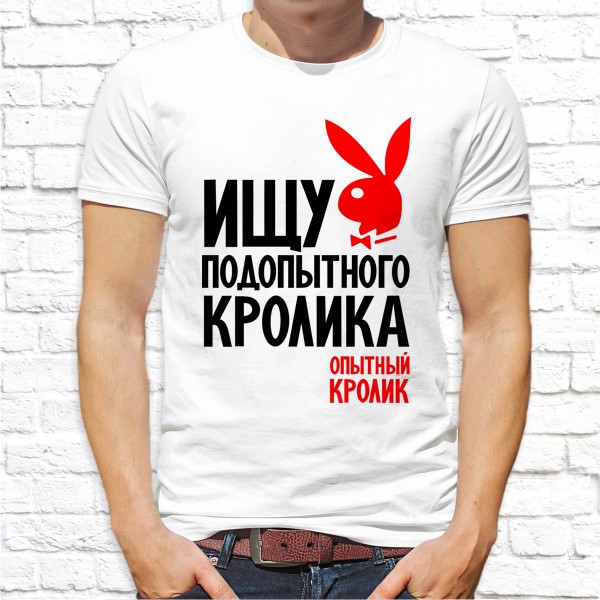 Мужская футболка Push IT с принтом "Ищу подопытного кролика" , Белый, Мужская футболка Push IT с принтом "Ищу подопытного кролика" L, Белый
Мужская футболка Push IT с принтом "Ищу подопытного кролика" , Белый, Мужская футболка Push IT с принтом "Ищу подопытного кролика" L, Белый