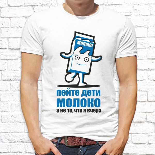 Мужская футболка Push IT с принтом "Пейте дети молоко, а не то, что я вчера..." , Белый, Мужская футболка Push IT с принтом "Пейте дети молоко, а не то, что я вчера..." M, Белый
Мужская футболка Push IT с принтом "Пейте дети молоко, а не то, что я вчера..." , Белый, Мужская футболка Push IT с принтом "Пейте дети молоко, а не то, что я вчера..." M, Белый