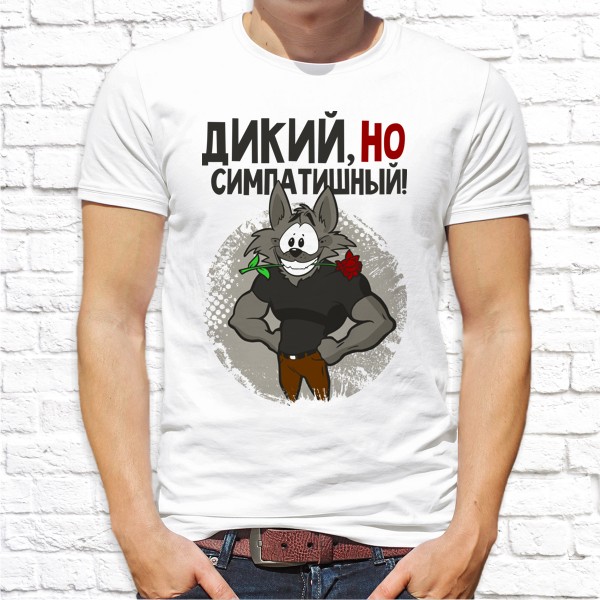 Мужская футболка Push IT с принтом "Дикий, но симпатишный" , Белый, Мужская футболка Push IT с принтом "Дикий, но симпатишный" S, Белый
Мужская футболка Push IT с принтом "Дикий, но симпатишный" , Белый, Мужская футболка Push IT с принтом "Дикий, но симпатишный" S, Белый