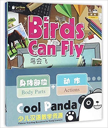 Cool Panda Chinese Teaching Resources for Young Learners: Body parts&Actions (4 copies)
Cool Panda Chinese Teaching Resources for Young Learners: Body parts&Actions (4 copies)