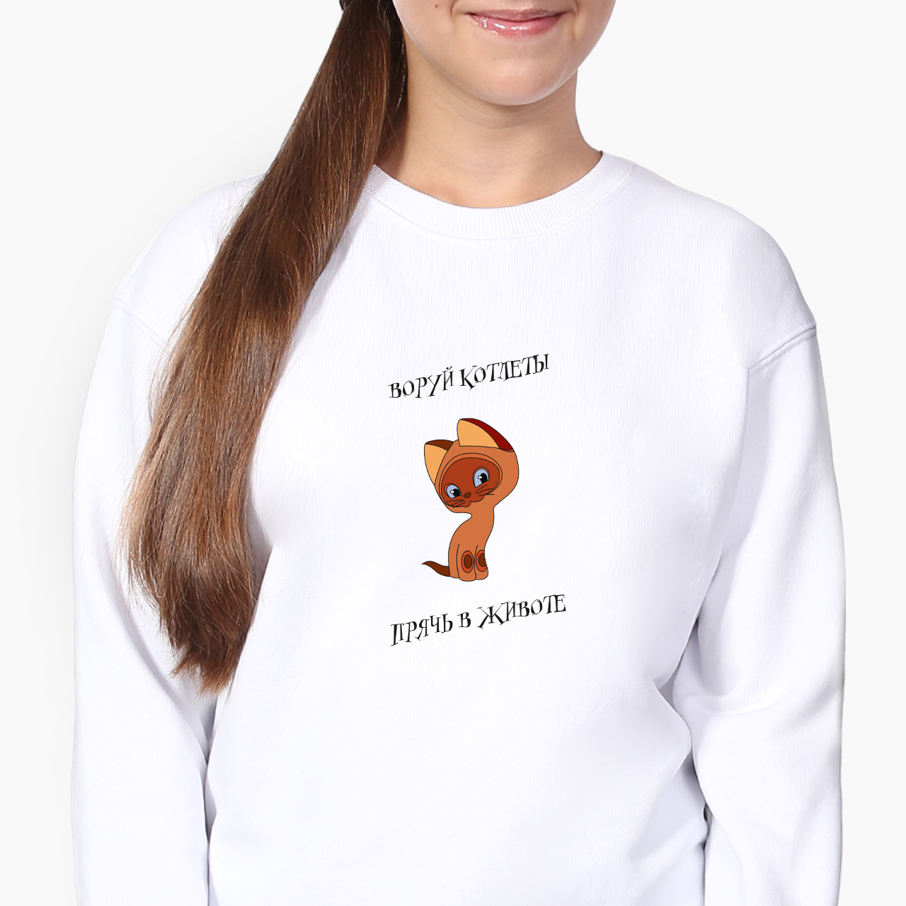 Свитшот для девочек Кот по имени Гав (Kitten named Woof) (9509-2061) 122-128 см Белый
Свитшот для девочек Кот по имени Гав (Kitten named Woof) (9509-2061) 122-128 см Белый